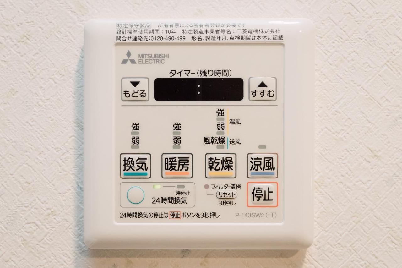 Juso Afp Osaka